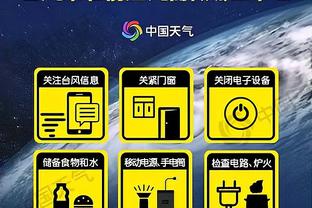 江南app平台下载官网苹果手机截图0